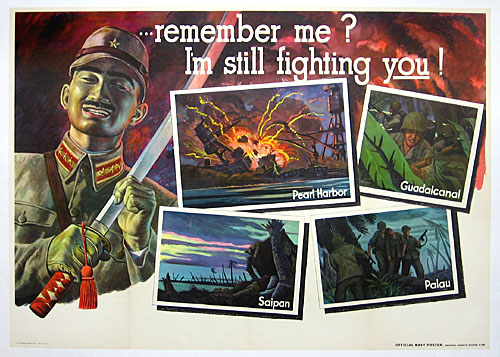 Remember me - I'm still fighting you WW2 Poster